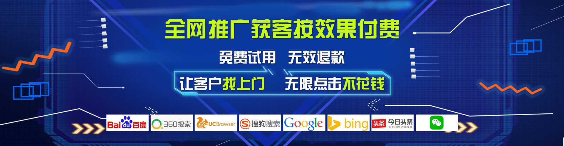 台中百度搜索推广